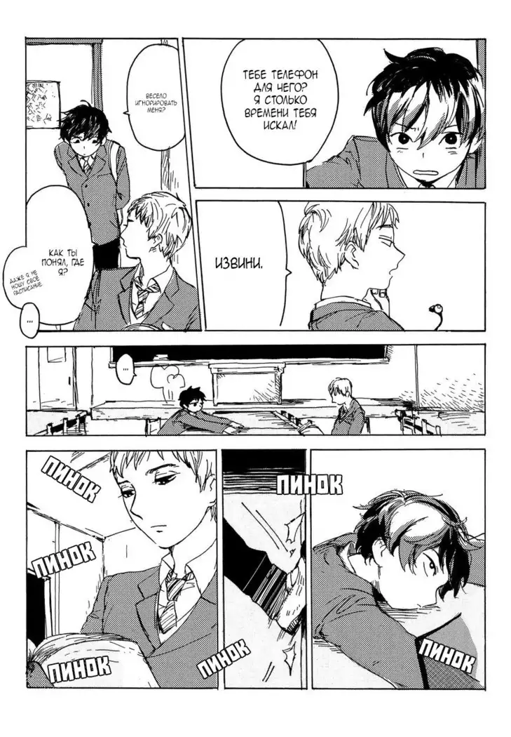 B.S.S.M. - Blood Sugar Sex Magic - v1