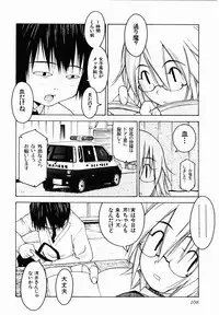 [TAGRO] Hentai Seiri Seminar