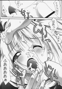 (C59) [club54, ichigomark (Aoume Kaito)] milky (Card Captor Sakura)