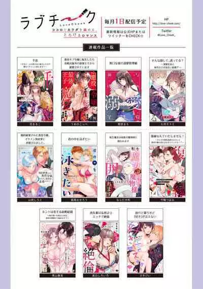 Minami Sanpai wa Mousou yori Ecchi de Zetsurin ~ 01