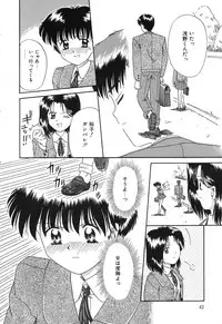 [Rokuma Susumu] Otegaru Coffee Break