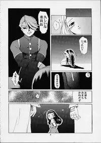 [Studio Wallaby] Vitamin-B9