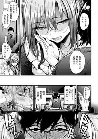 COMIC Kairakuten BEAST 2016-01 [Digital]