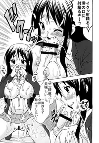 [St. Rio (Purin, Kichii Teiou)] Baku-On! 1 (K-ON!) [Digital]