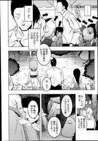 COMIC Megastore Alpha 2014-07