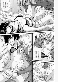 COMIC Aun 2010-07 [Digital]