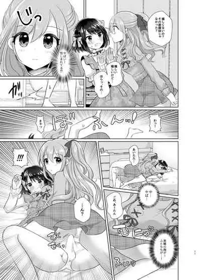 Ore to Aneki no Onnanoko Life