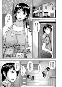 COMIC Magnum Vol. 76