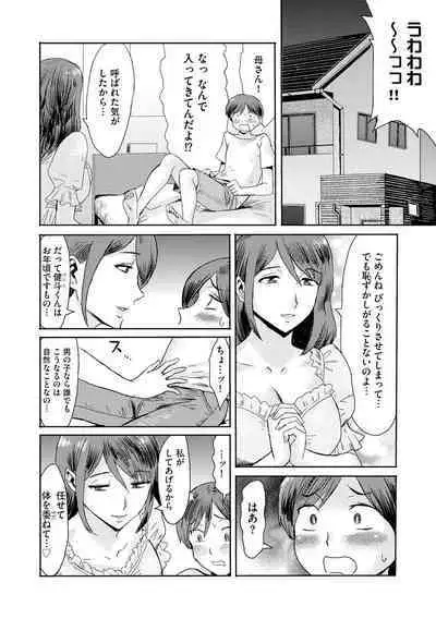 Cyberia Plus Vol.6