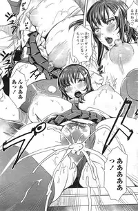 [FEI] Sensei's Secret Lesson Ch4