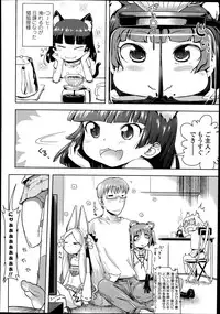 COMIC LO 2014-08 Vol. 125