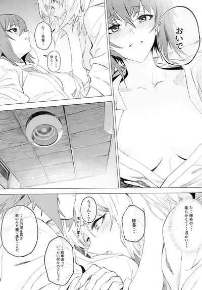 (C94) [SHIOHAMA (Hankotsu max)] ERIKA Vol. 3 (Girls und Panzer) [Decensored]