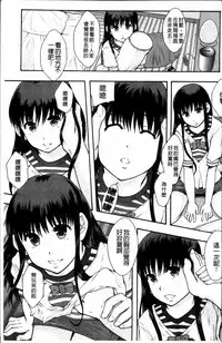 [Mayonnaise.] Anoko no Class wa AV-ka [Chinese]