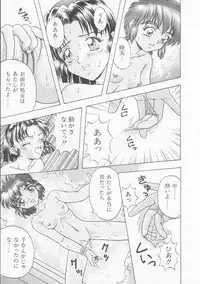 [Imanaga Satoshi] Iroiro Incest