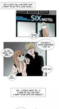 [Silverstar] Talk To Me Ch.1-26 (English) (Ongoing)