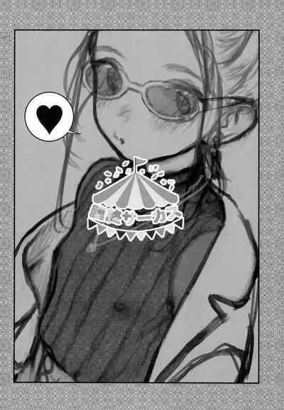 Manadeshi ga Shishou no Shishou o Okuchi de Mederu Ohanashi