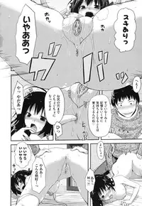 [Taropun] Waisetsu Missile