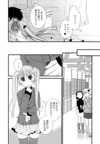 [Ponkotsu Works] Sukebe-Bon