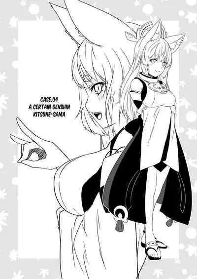 Kohaku Biyori Vol. 8