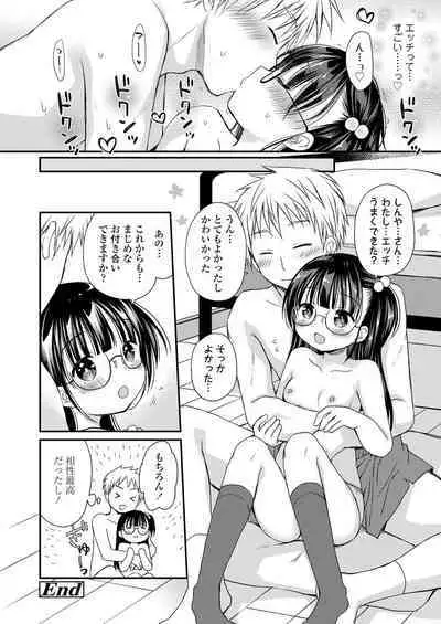 COMIC LOE VOL.8 Mini LO 3 Jikanme