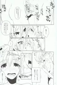 (Shota Scratch 22) [Memexile (Memeo)] Ikenai Koto Shitai. (Free!)