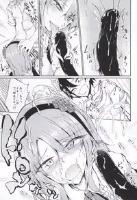 (SDF2015) [GAULOISES BluE (Amano Chiharu)] Okashiki Yume no Natsu Kagerou (Dagashi Kashi)