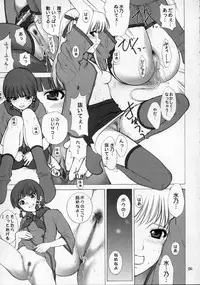 (CR33) [Oh!saka Spirits (Ugeppa, Aiyama Toshikazu, RT.)] Nugetate!! Japan II (Yakitate!! Japan)