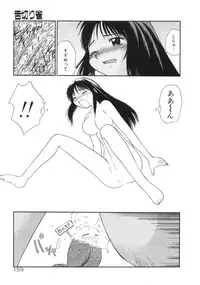 [Amaama] AmaAma Paradise