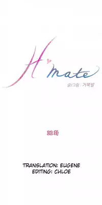 (YoManga) H-Mate - Chapters 31-45 (English)