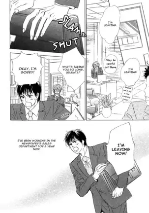 Aiyoku no Canon - Shinba Rize