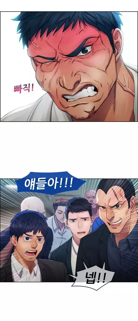 Lady Garden Ch. 0-16