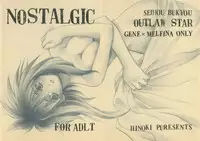 [Pinky Heaven (Hinoki)] NOSTALGIC (Outlaw Star)