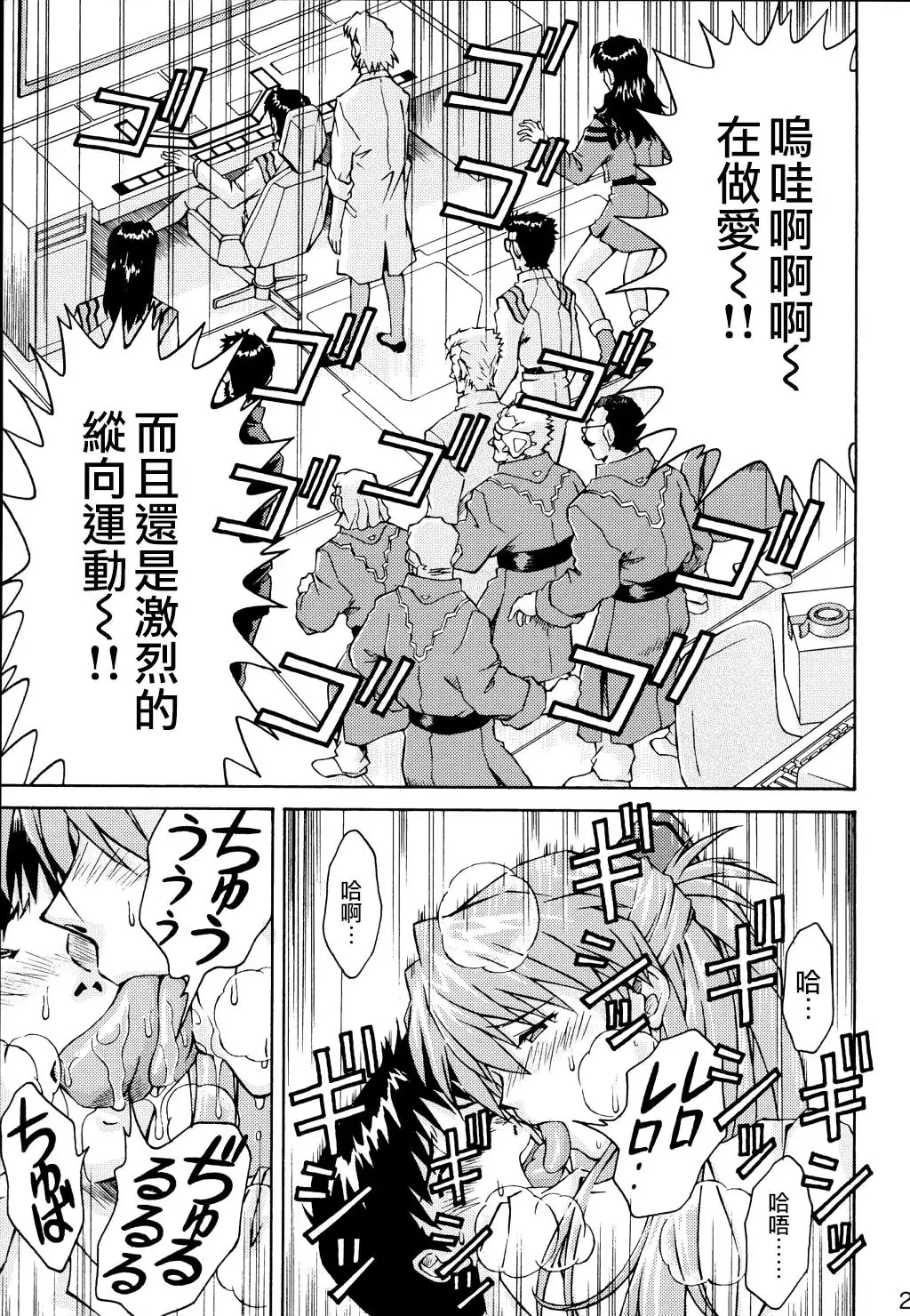 THE TOWERING INFERNO