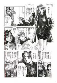 [Kannori] Koi no Marauder