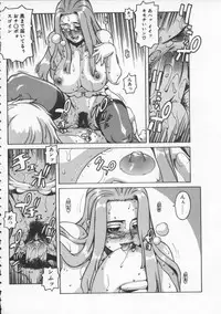 [Hidiri Rei] Abunai Etsuko Sensei