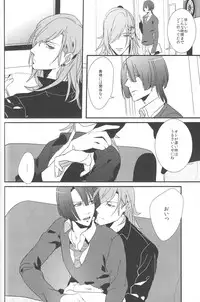 [Toys (Kerio)] Little White Lie (Uta no Prince-sama)