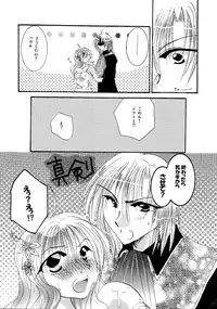 [BLUE SIGNALS (Minto)] etc. Original ver. (Howl's Moving Castle)