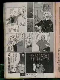 Comic Papipo 1996-04