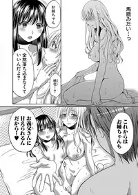 COMIC Shingeki 2018-01 [Digital]