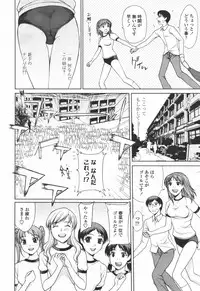 COMIC TENMA 2006-06
