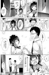 COMIC Kairakuten BEAST 2015-07