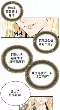 该死的家伙（外卖奇遇记）【中文】