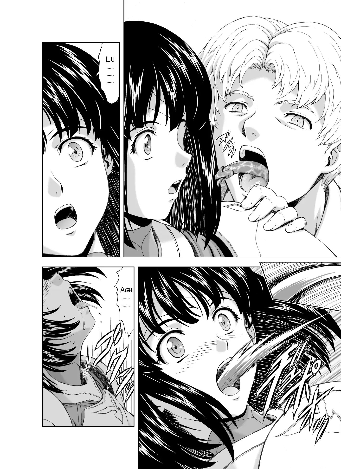 Reties no Michibiki Vol. 3