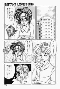 [Kagerou] Genkai Haretsu