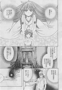 BUSTER COMIC 2013-03