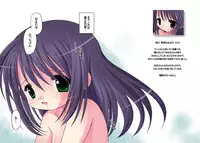 [YAH-YAH-DOH (Tetramax)] Taainai Nichijou [Digital]