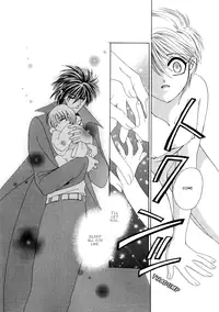 Dr. Ten - Map of Tokyo Savage Vol 1 (English)