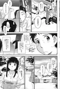 COMIC HOTMiLK 2011-06