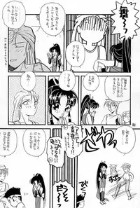 [P&K Special] Process (Garou Densetsu)