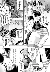 [Anthology] SaiminParadox Vol.1 Digital